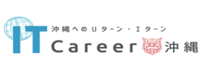 沖縄IT移住フェス